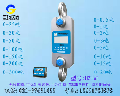 標(biāo)準(zhǔn)120噸拉力計供應(yīng)_測力精度0.1%,無線雙向通訊?